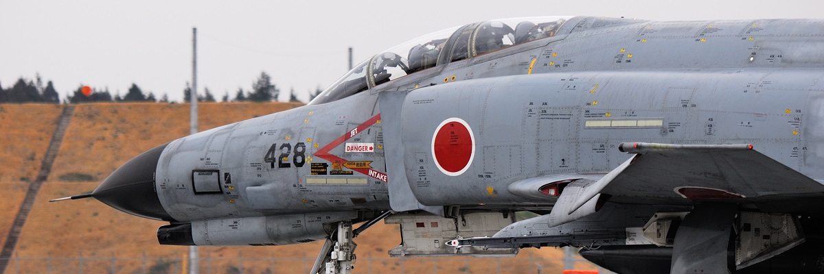 Avion de chasse japonais					