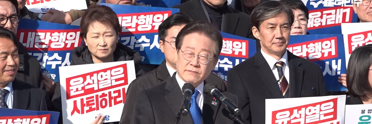 Calls for President Yoon Suk Yeol to resign at Nat'l Assembly on December 4, 2024 01