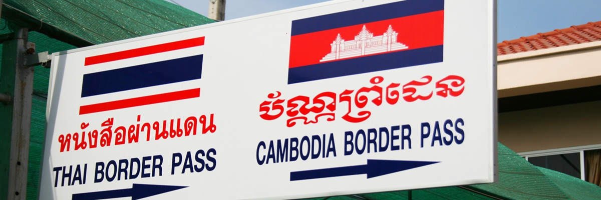 POI PET, THAILAND - 19 JANUARY: Entrance to Thailand from Cambodia on January 19, 2010 in Poi Pet, Thailand.