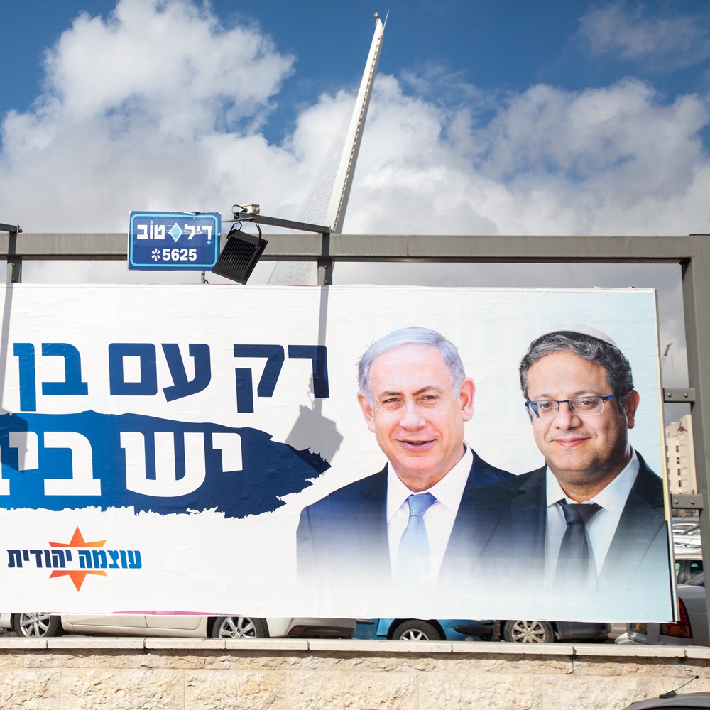 Jerusalem - March 01, 2020: Campaign billboard for 