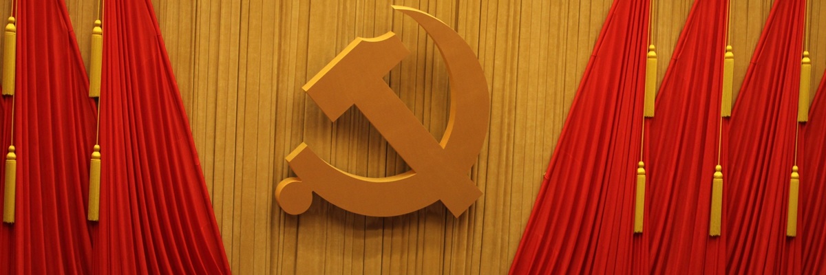 18th National Congress of the Communist Party of China